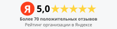 Отзывы